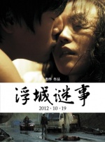 单身汉和隔壁新婚妻子