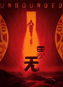 亚洲国产欧美日韩精品一区二区三区